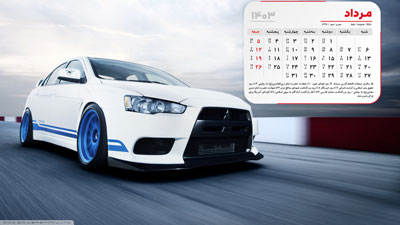 عکس ماشین میتسوبیشی