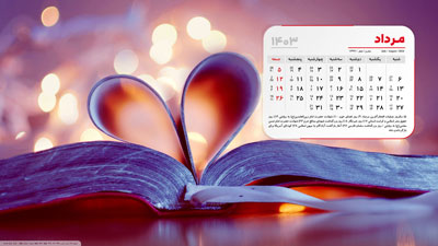 عکس تقویم دسکتاپ 1403