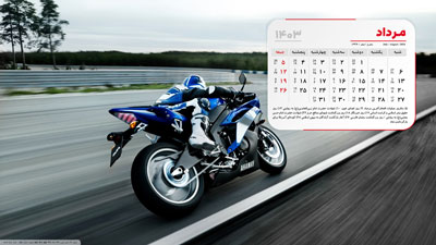 عکس موتور سیکلت