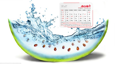 عکس هندوانه فانتزی