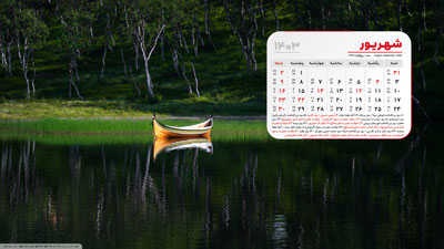 عکس قایق در آب