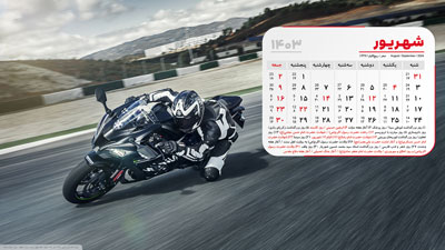 عکس موتور سیکلت