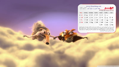 عکس عصر یخبندان