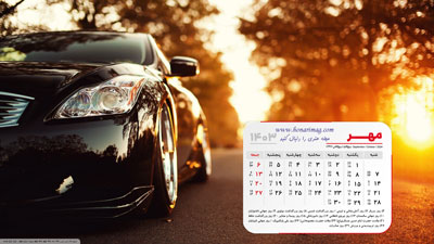عکس تقویم ماشین