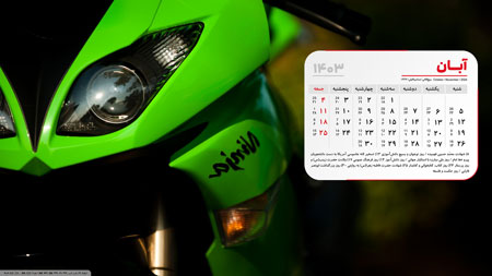 عکس موتور سیکلت