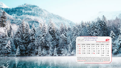 عکس جنگل برفی