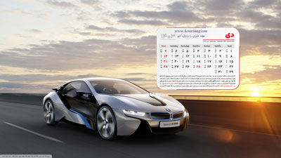 عکس تقویم دی 1403