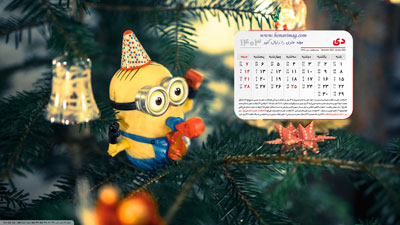 عکس تقویم دسکتاپ دی 1403