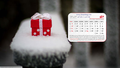 عکس برف عاشقانه