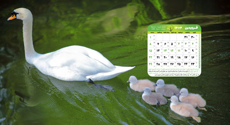 عکس تقویم فروردین 404